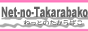 �l�b�g�̕�